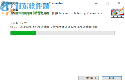 Picture to Painting Converter(圖片轉(zhuǎn)油畫軟件)