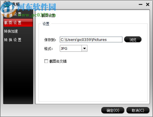 avtube MXF Converter(視頻轉(zhuǎn)換軟件)