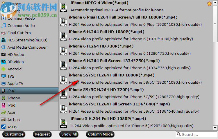 avtube MXF Converter(視頻轉(zhuǎn)換軟件)