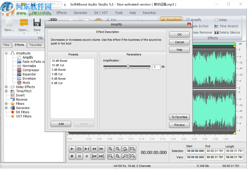 Soft4Boost Audio Studio(音頻編輯軟件)