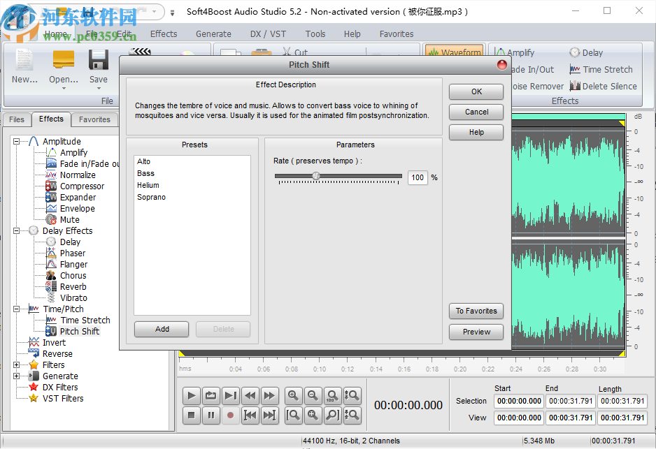 Soft4Boost Audio Studio(音頻編輯軟件)