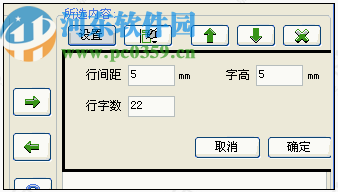 邁迪工程圖技術(shù)要求工具