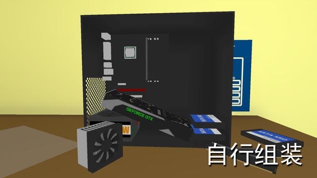 pc simulator(2)