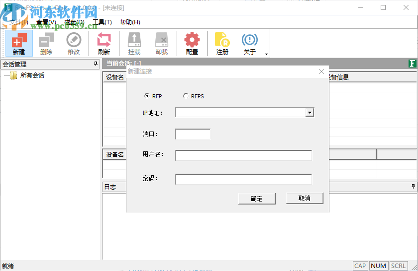 RANFS Virtual Disk(虛擬磁盤驅(qū)動(dòng)器軟件)