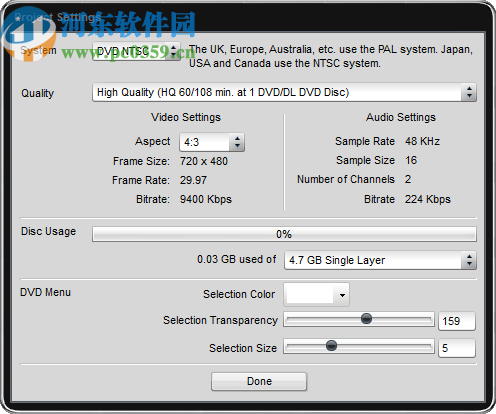 Soft4Boost DVD Creator(光盤刻錄軟件)