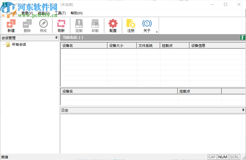 RANFS Virtual Disk(虛擬磁盤驅(qū)動(dòng)器軟件)