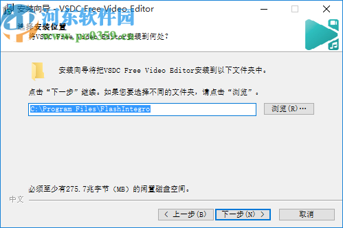 VSDC Free Video Editor(視頻編輯工具)