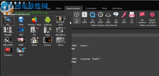 VSDC Free Video Editor(視頻編輯工具)