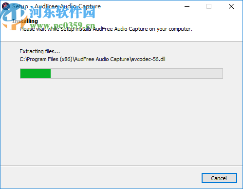 AudFree Audio Capture(音頻錄制工具)