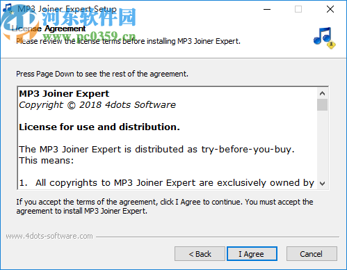 MP3 Joiner Expert(mp3音頻合并處理工具)