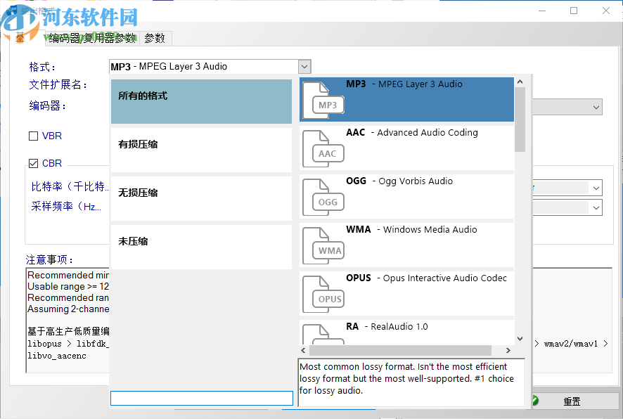 Simple MP3 Cutter Joiner Editor(MP3分割合并工具)