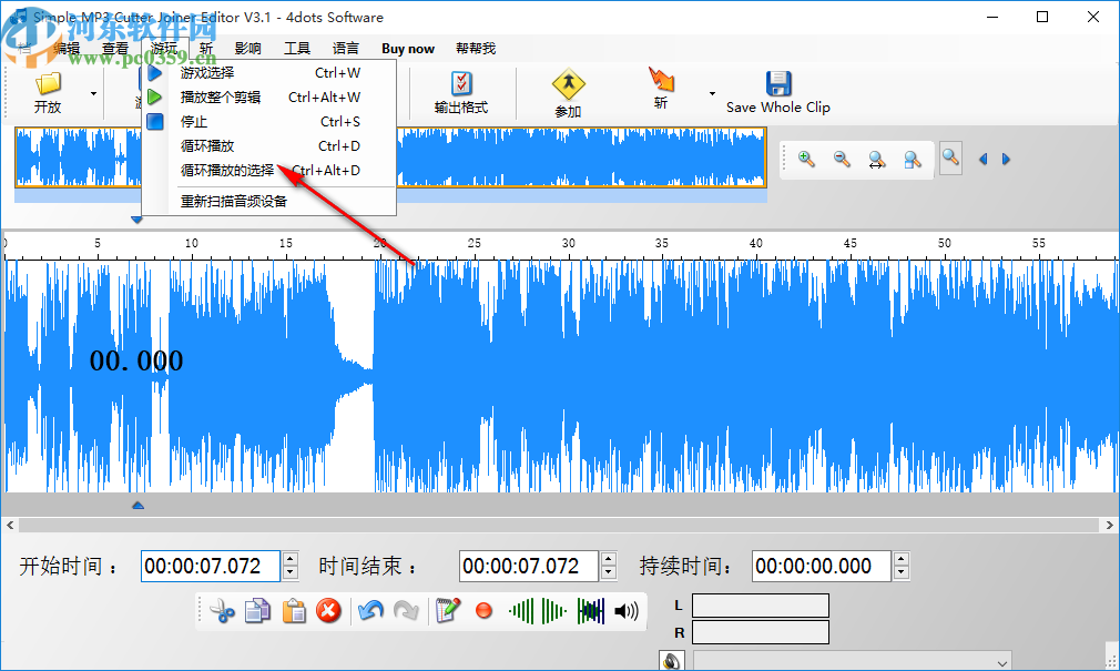 Simple MP3 Cutter Joiner Editor(MP3分割合并工具)