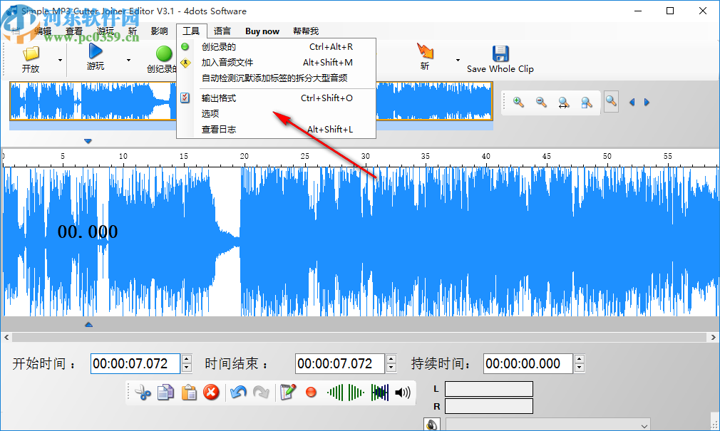 Simple MP3 Cutter Joiner Editor(MP3分割合并工具)