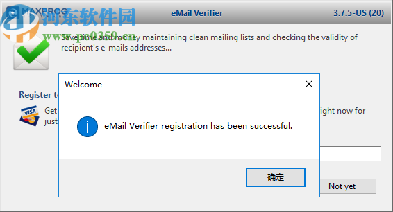 eMail Verifier(電子郵件驗證程序)