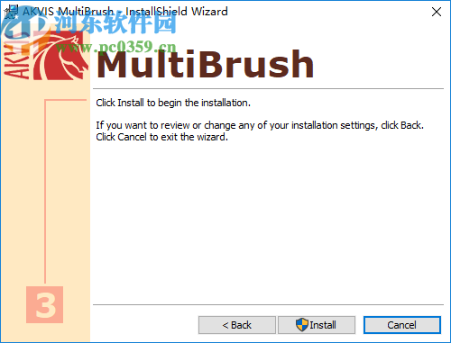 AKVIS MultiBrush(照片修正軟件)