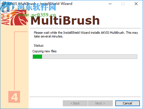 AKVIS MultiBrush(照片修正軟件)