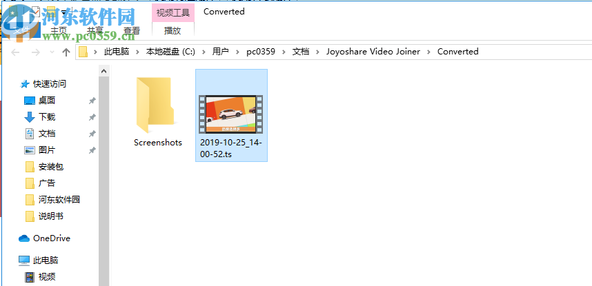 Joyoshare Video Joiner(視頻合并工具)