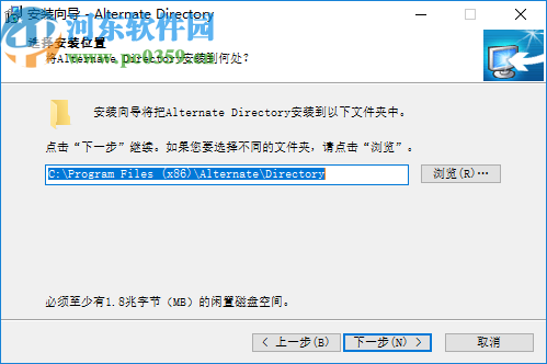 AlternateDirectory(強(qiáng)制磁盤文件刪除工具)