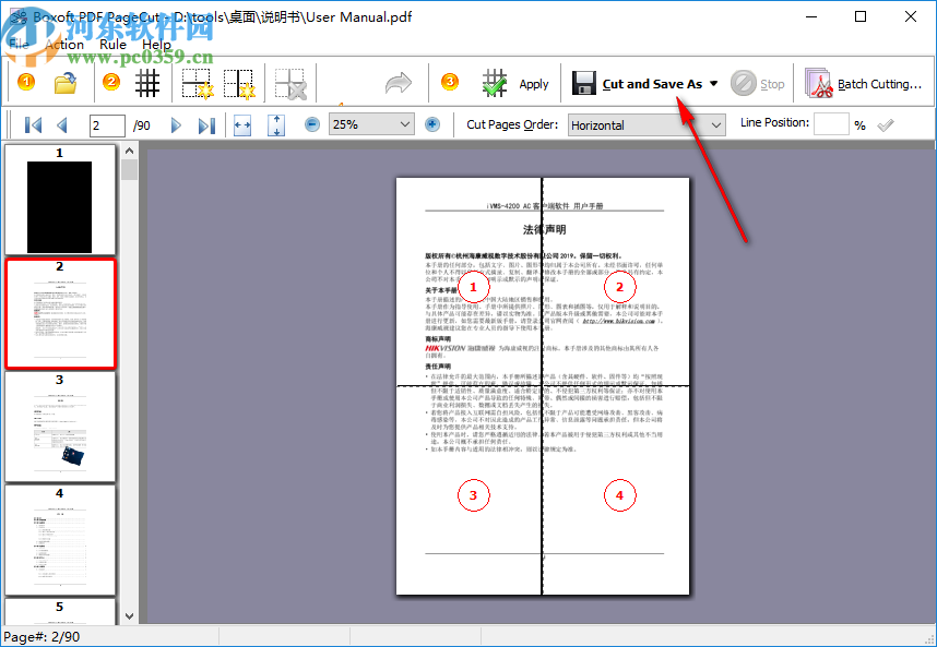 Boxoft PDF PageCut(PDF分割工具)