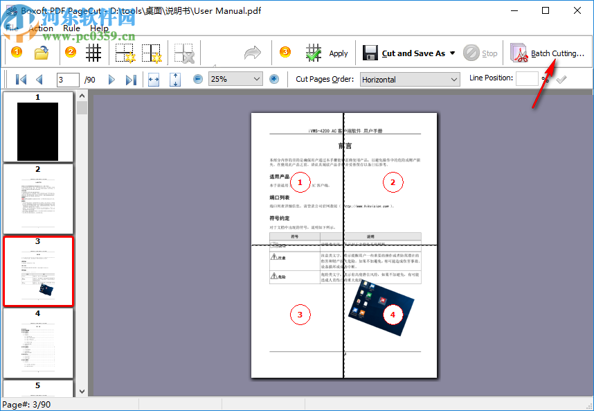 Boxoft PDF PageCut(PDF分割工具)