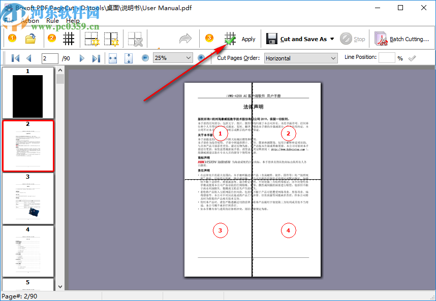 Boxoft PDF PageCut(PDF分割工具)