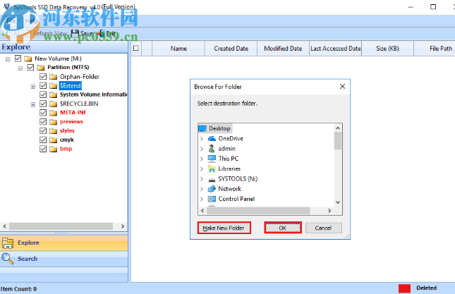 SysTools SSD Data Recovery(固態(tài)硬盤數(shù)據(jù)恢復(fù)軟件)