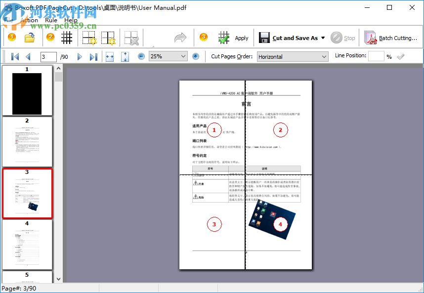 Boxoft PDF PageCut(PDF分割工具)