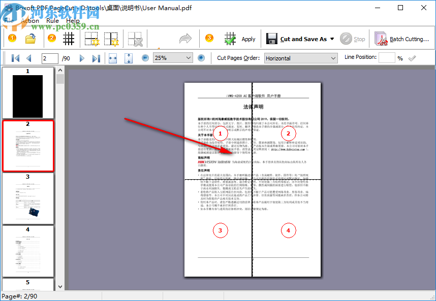 Boxoft PDF PageCut(PDF分割工具)