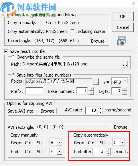 WinCam32(動(dòng)態(tài)圖片捕捉工具)