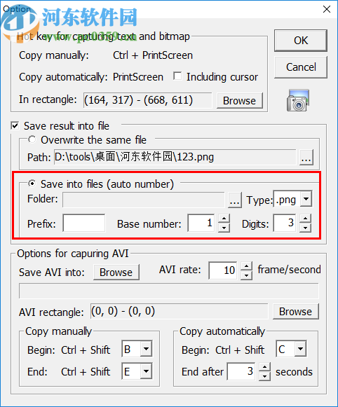 WinCam32(動(dòng)態(tài)圖片捕捉工具)