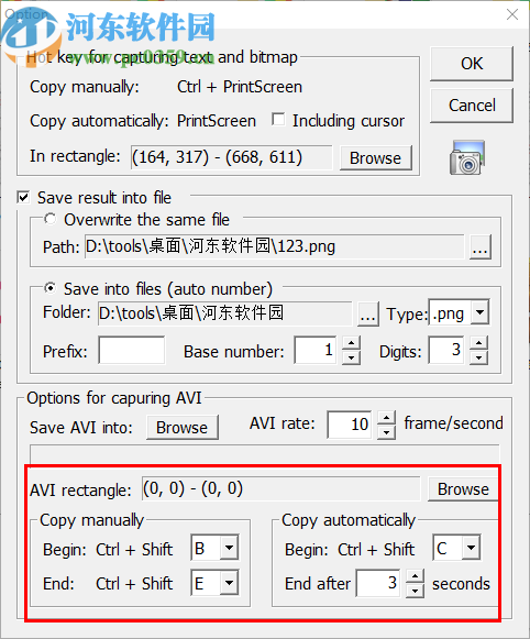 WinCam32(動(dòng)態(tài)圖片捕捉工具)