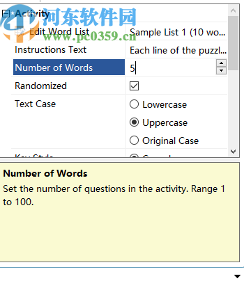 Vocabulary Worksheet Factory(詞匯表生成軟件)