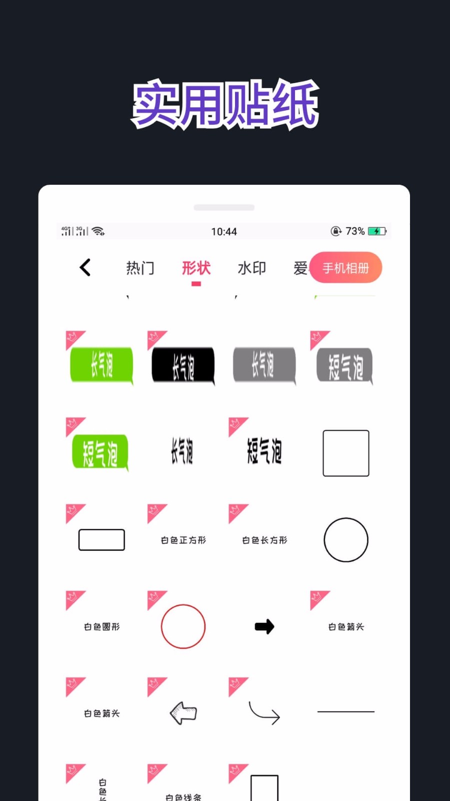 文字圖制作(3)