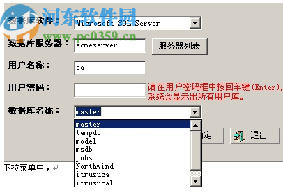 通用數(shù)據(jù)庫查詢分析器