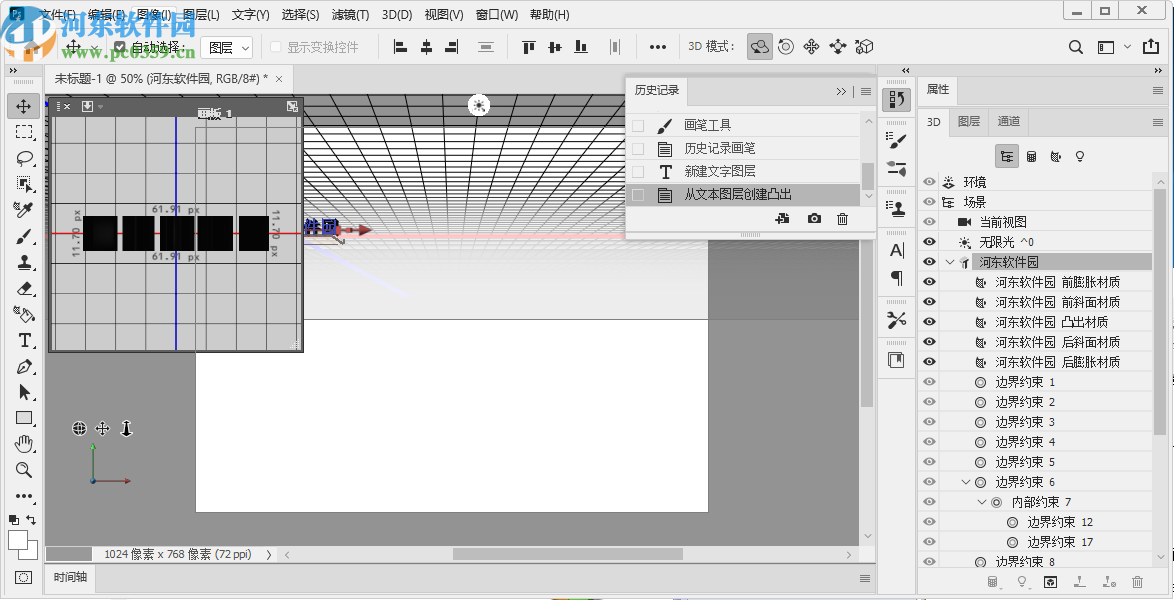 Photoshop CC 2020骨頭精簡(jiǎn)版