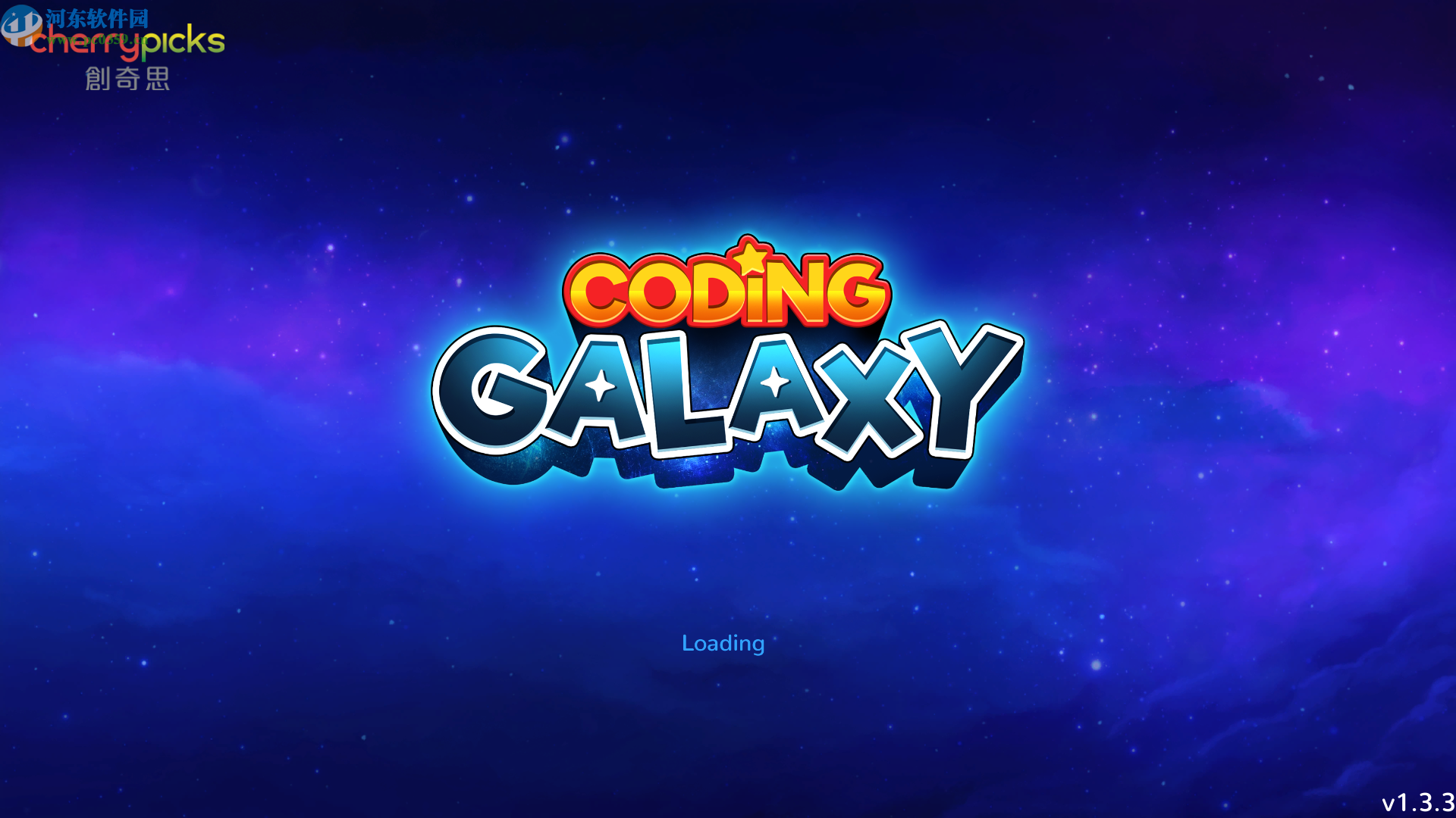 銀河編程師(Coding Galaxy)