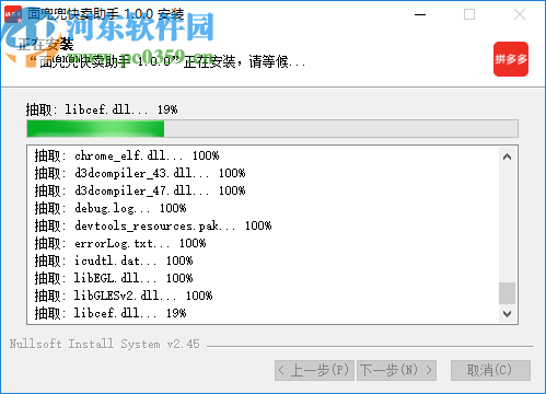 面兜兜快賣助手