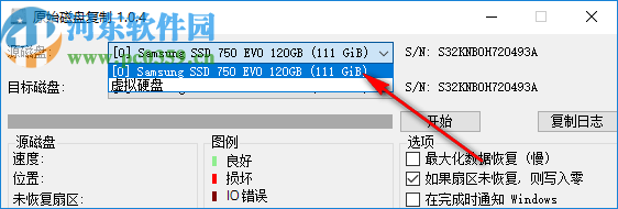 原始磁盤復(fù)制