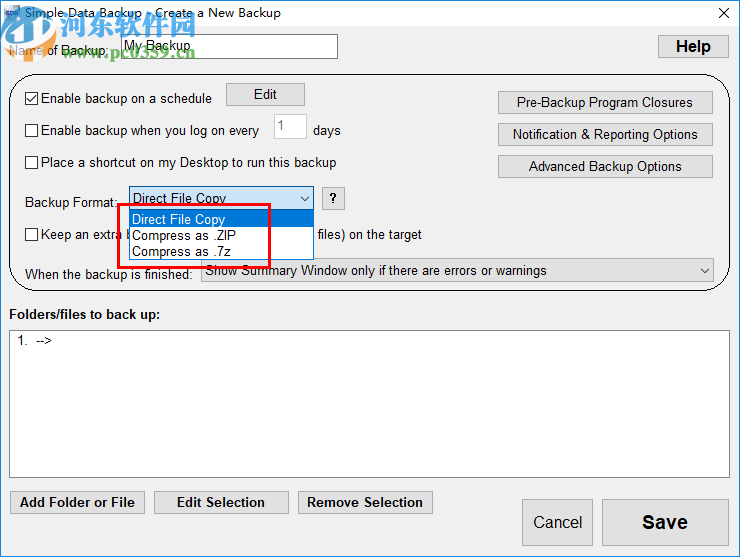 Simple Data Backup(數(shù)據(jù)備份工具)