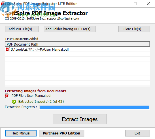 SoftSpire PDF Image Extractor(PDF圖片提取軟件)