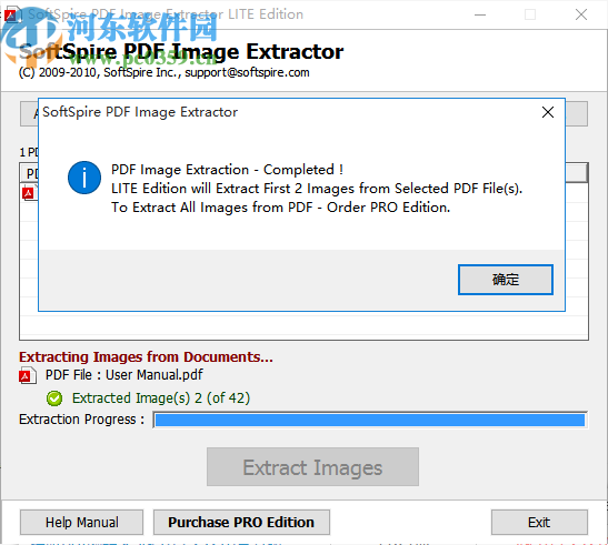 SoftSpire PDF Image Extractor(PDF圖片提取軟件)