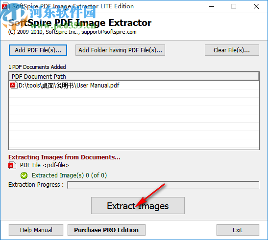 SoftSpire PDF Image Extractor(PDF圖片提取軟件)