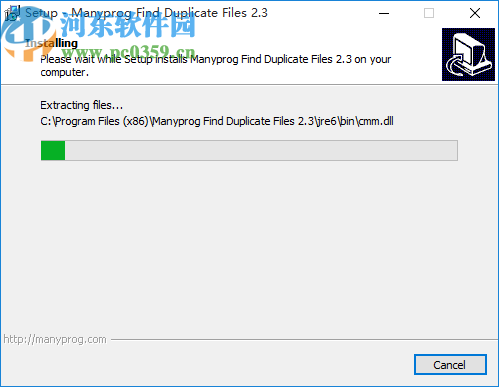 Manyprog Find Duplicate Files(重復(fù)文件查找軟件)