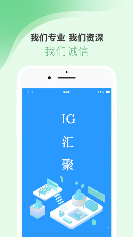 IG匯聚(4)