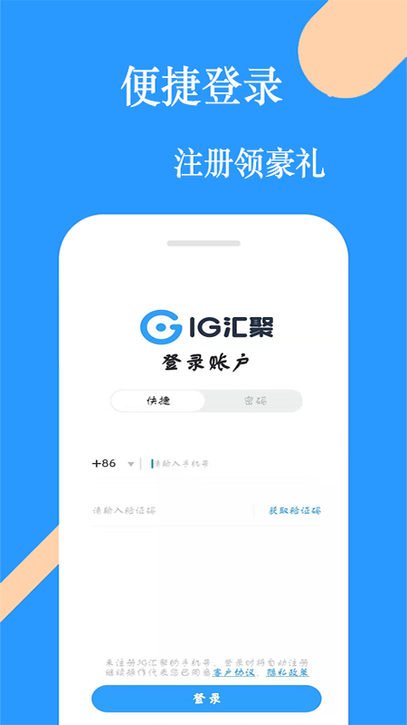 IG匯聚(1)