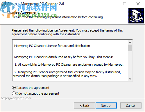 Manyprog PC Cleaner(電腦清理軟件)