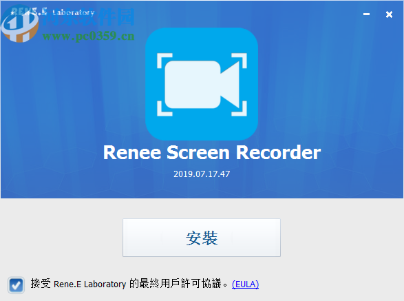 Renee Screen Recorder(電腦錄屏軟件)