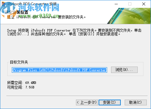 iPubsoft PDF Converter(PDF轉(zhuǎn)換器)