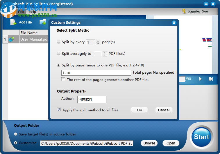 iPubsoft PDF Splitter(PDF文件拆分)