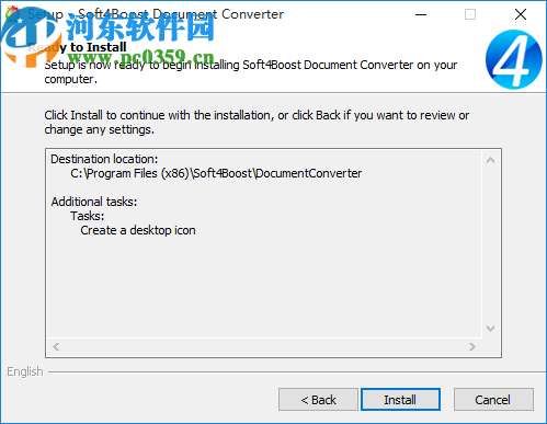 Soft4Boost Document Converter(文檔轉(zhuǎn)換器)